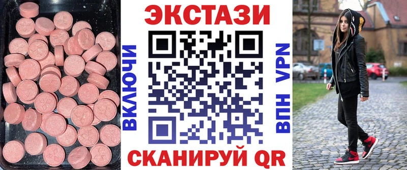 даркнет сайт  Черепаново  Экстази mix 