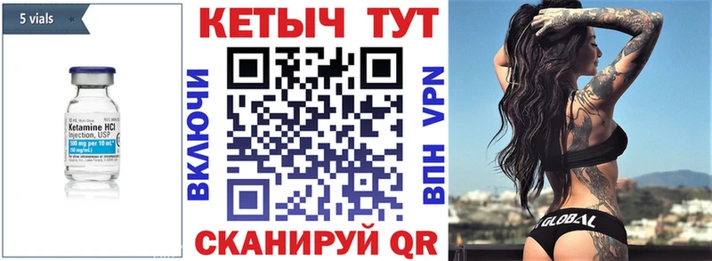 где можно купить наркотик  Черепаново  КЕТАМИН ketamine 