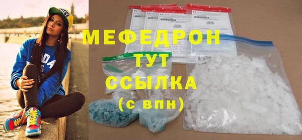 ПСИЛОЦИБИНОВЫЕ ГРИБЫ Пролетарск