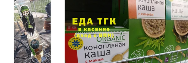 ПСИЛОЦИБИНОВЫЕ ГРИБЫ Пролетарск