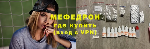 прущая мука Протвино
