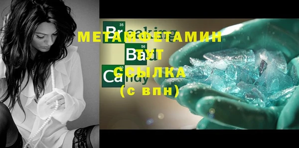 ПСИЛОЦИБИНОВЫЕ ГРИБЫ Пролетарск