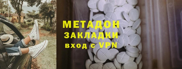 ПСИЛОЦИБИНОВЫЕ ГРИБЫ Пролетарск