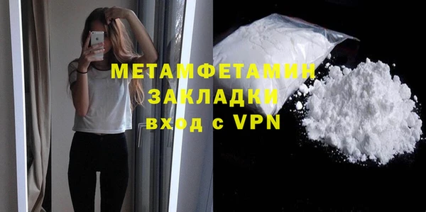ПСИЛОЦИБИНОВЫЕ ГРИБЫ Пролетарск