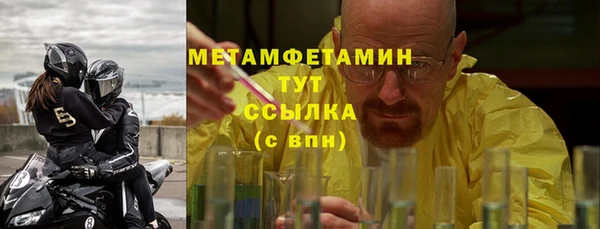 прущая мука Протвино