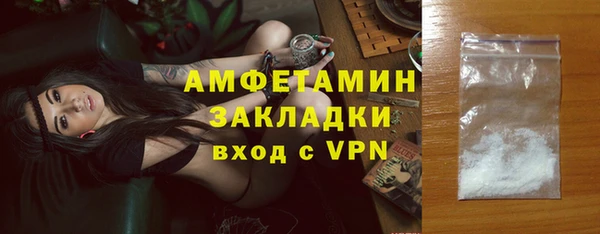 ПСИЛОЦИБИНОВЫЕ ГРИБЫ Пролетарск