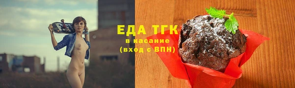 прущая мука Протвино