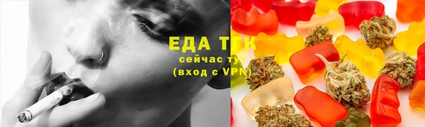 прущая мука Протвино