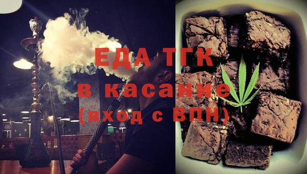 ПСИЛОЦИБИНОВЫЕ ГРИБЫ Пролетарск