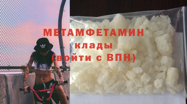 прущая мука Протвино
