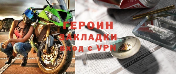 ПСИЛОЦИБИНОВЫЕ ГРИБЫ Пролетарск