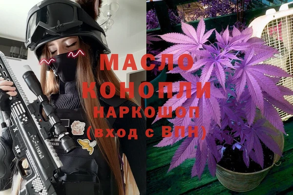 прущая мука Протвино
