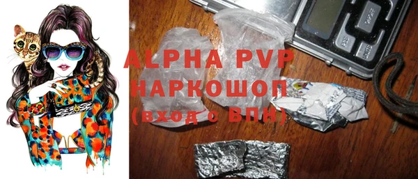 ПСИЛОЦИБИНОВЫЕ ГРИБЫ Пролетарск