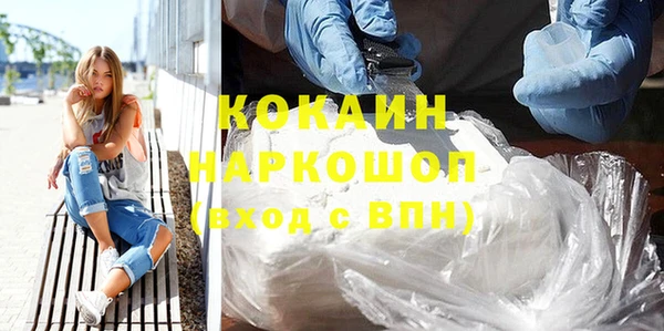 ПСИЛОЦИБИНОВЫЕ ГРИБЫ Пролетарск