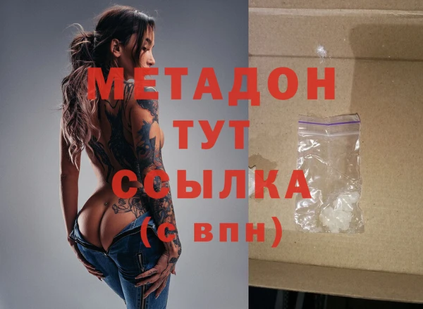 герыч Приозерск