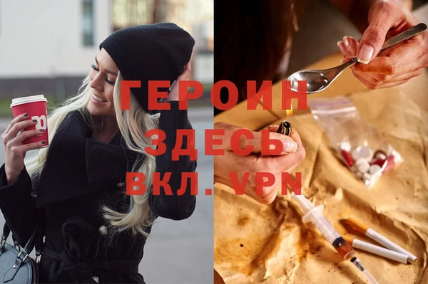 герыч Приозерск