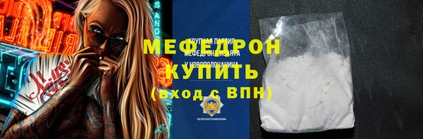 ПСИЛОЦИБИНОВЫЕ ГРИБЫ Пролетарск