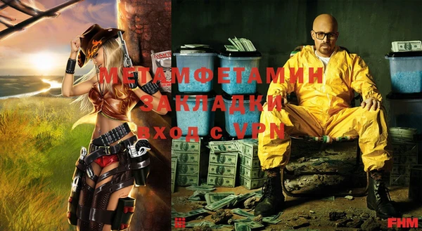 прущая мука Протвино