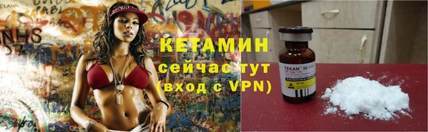 ПСИЛОЦИБИНОВЫЕ ГРИБЫ Пролетарск