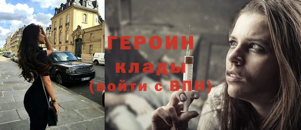 ПСИЛОЦИБИНОВЫЕ ГРИБЫ Пролетарск