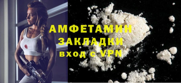 ПСИЛОЦИБИНОВЫЕ ГРИБЫ Пролетарск