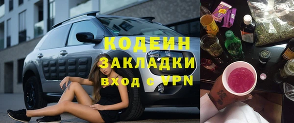 герыч Приозерск