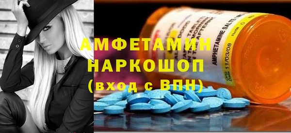 прущая мука Протвино