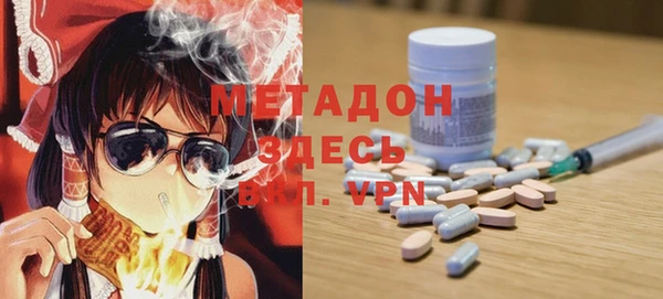 ПСИЛОЦИБИНОВЫЕ ГРИБЫ Пролетарск
