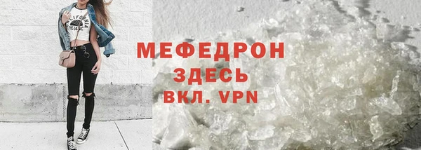 прущая мука Протвино