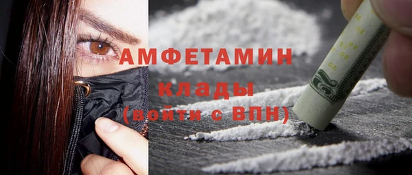 прущая мука Протвино