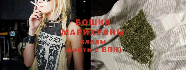 ПСИЛОЦИБИНОВЫЕ ГРИБЫ Пролетарск