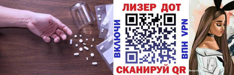 ЛСД экстази ecstasy  дарнет шоп  Черепаново 