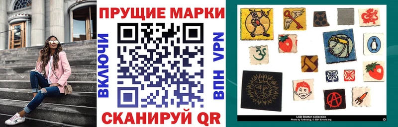Наркотические марки 1,5мг  Черепаново 