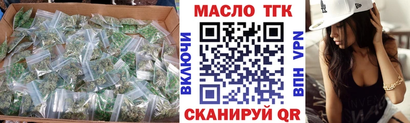 Дистиллят ТГК вейп с тгк  кракен зеркало  Черепаново 