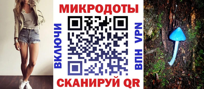 где купить наркоту Черепаново Псилоцибиновые грибы мицелий